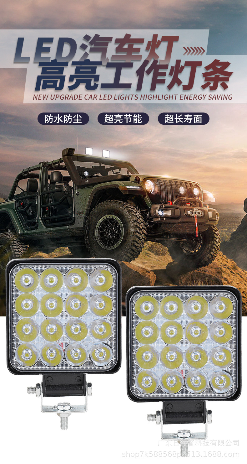 Cross-Border Specialty Supply Led Car Work Light 16Led48W Square 3inch Inspection Light Off-Road Vehicle Spotlight Super Bright