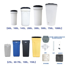 25L-1000L PE���}��ܛ��ˮ�b�������}���֬������