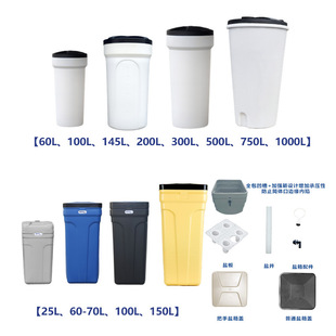 25L-1000L PE���}��ܛ��ˮ�b�������}��