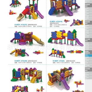 Large outdoor slide kindergarten small doctor swing combination community square equipment outdoor children's amusement facilities