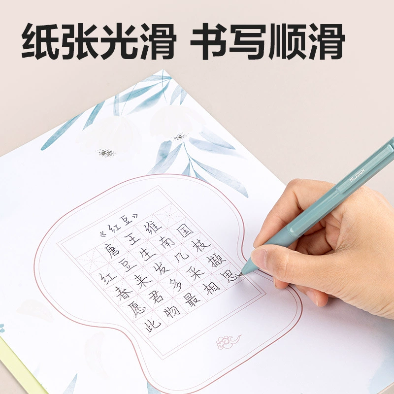得力 HW419/418 hard pen and paper practice thickened A4 primary school student practice paper works rice grid and field grid