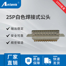 D-SUB-25P����ʽ���^܇�僽���о��ĸ�^����