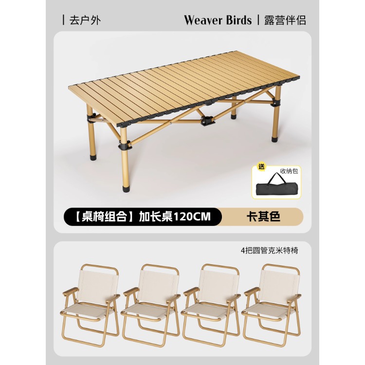 Mesa de camping mesa de mesa de picnic mesa de rollo de huevo mesa de barbacoa de picnic mesa pequeña de puesto simple mesa plegable al aire libre portátil