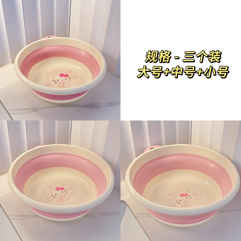 헬로키티 [대,중,소] 접이식 세면대 3종세트 - 프리후크