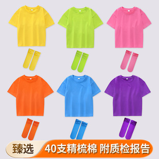 ��ͯ�ļ��ǹ�ɫ����T����ɫ��ɫ���m��С�W�����ޮ��I����׃��@