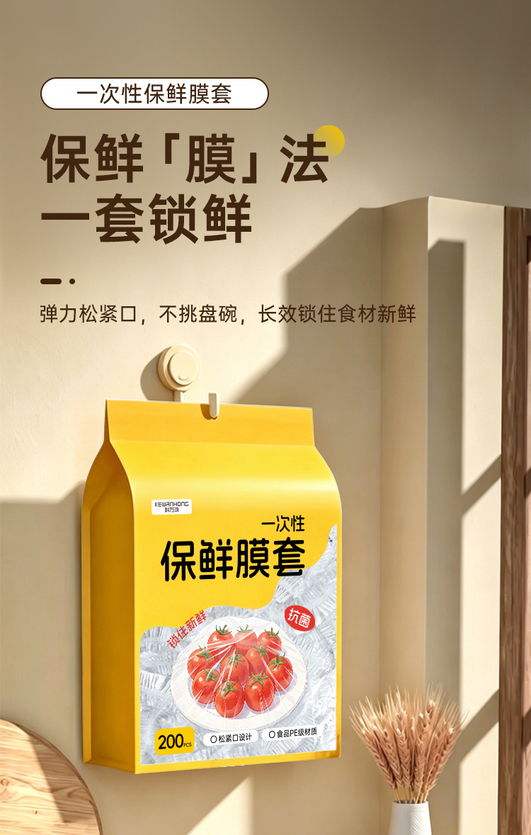 Hanging Fresh-keeping Film Cover Disposable Food-grade Fresh-keeping Bag with Elastic Band Household Bowl and Plate Cover Box Set