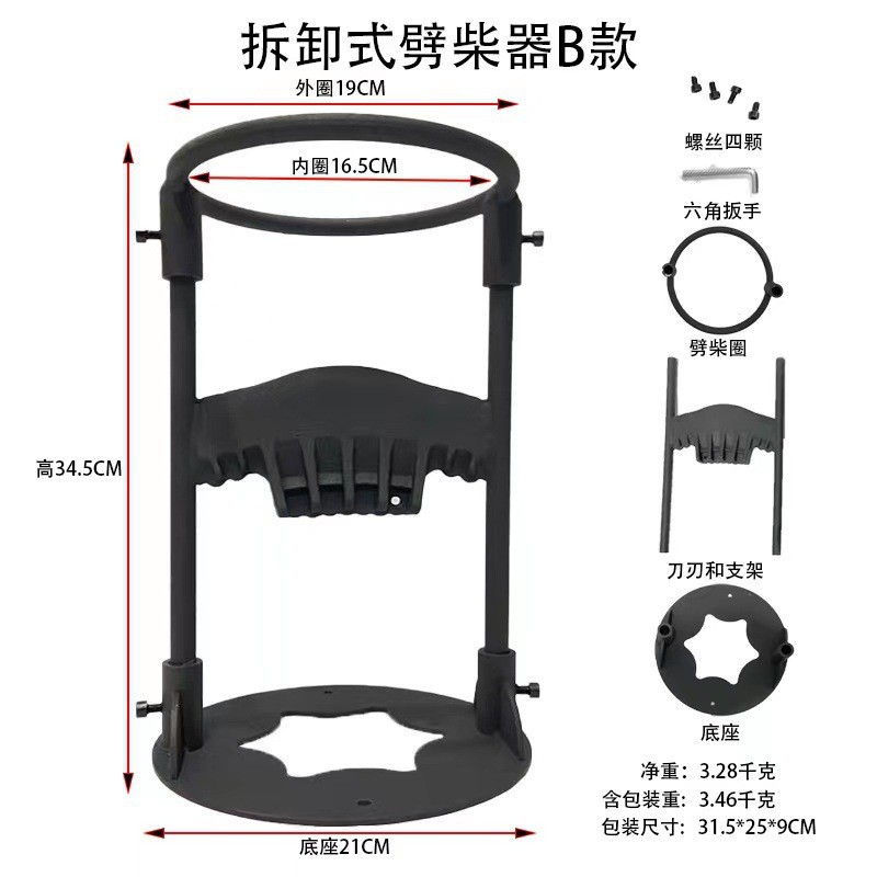 34cm 5성 바닥 캐스트 분해 모델(3.28kg)