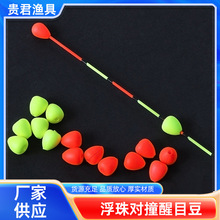 ���ˌ�ײ��Ŀ����ĭ���z�Ŵ󶹽�ҕ�{�׸�Ư�O�ߴ��С���