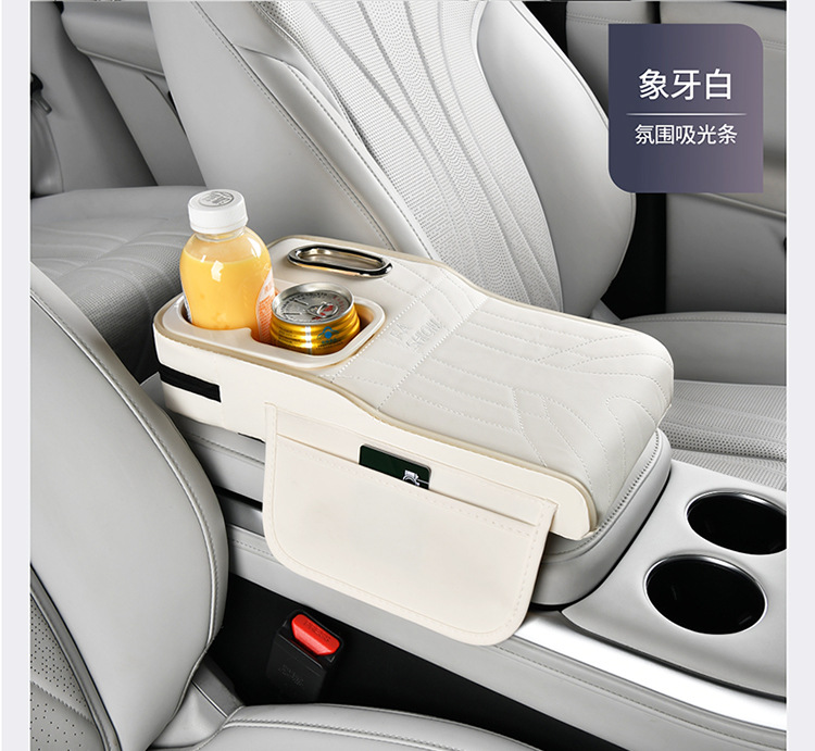 Atmosphere Light-Absorbing Strip, Multi-Functional Car Armrest Box Pad, Heightening Pad with Cup Holder, Tissue Box, Mobile Phone Storage Pad