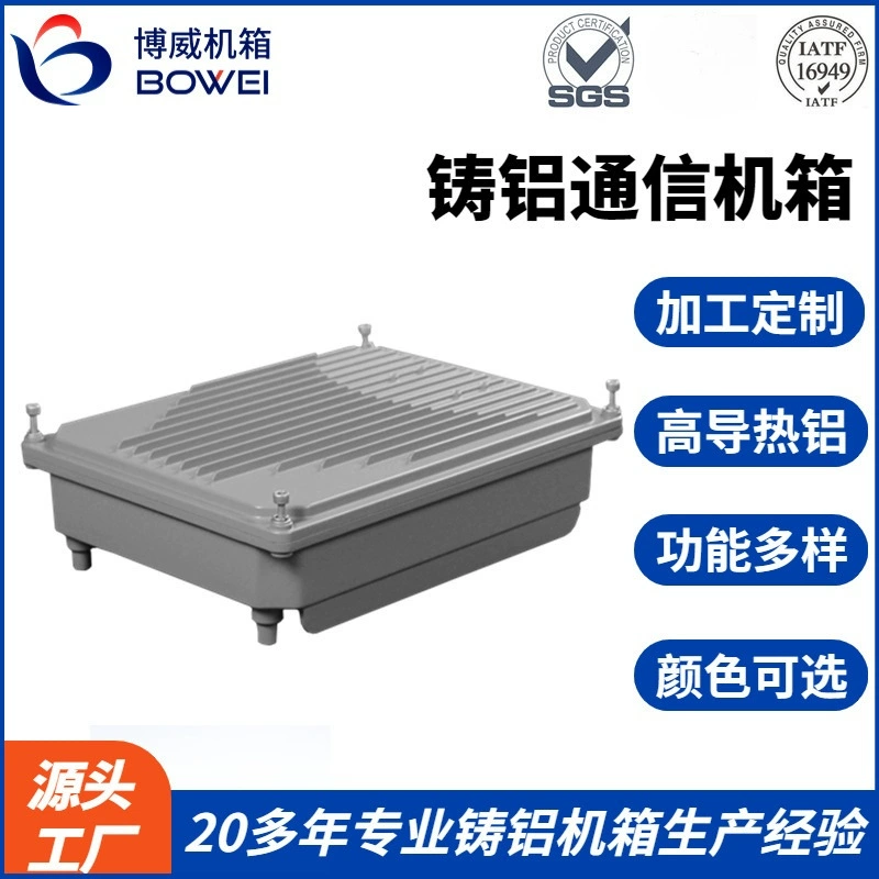 Серия DAS Малый размер открытый IP67 защитный литой алюминиевый Коммуникационный корпус литье под давлением алюминиевая коробка алюминиевый сплав шасси обработка