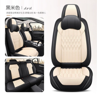 Amazon foreign trade full leather | Four Seasons Pad - black-beige-comfortable-edition-3