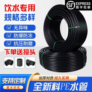 �ԁ�ˮ��PE��4��6�ֺ�����HDPE��20 25 32 40 50 ���ˮ�@�և���