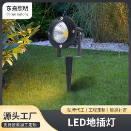 led地插灯户外草坪cob射灯照树灯公园花园景观绿化插地灯