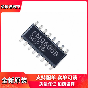 ���M/FM9606B �NƬSOP16 1Aͬ���Ƅ��Դ����IC ���������� �F؛