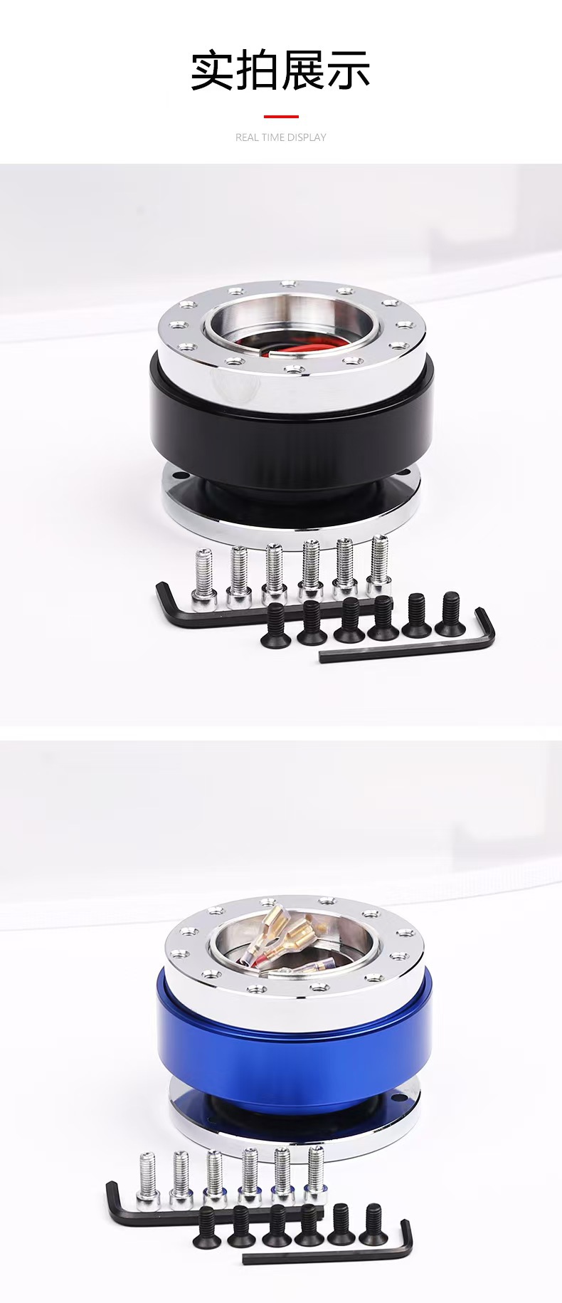 Factory Direct Sales Modified Steering Wheel Ball Quick Release Quickrelease Connector Base Adapter