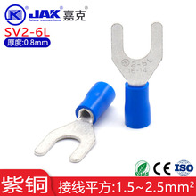SV2-6L�䉺����M6�������_�ڱ����~�Ӿ������^ ���νӾ��䉺����