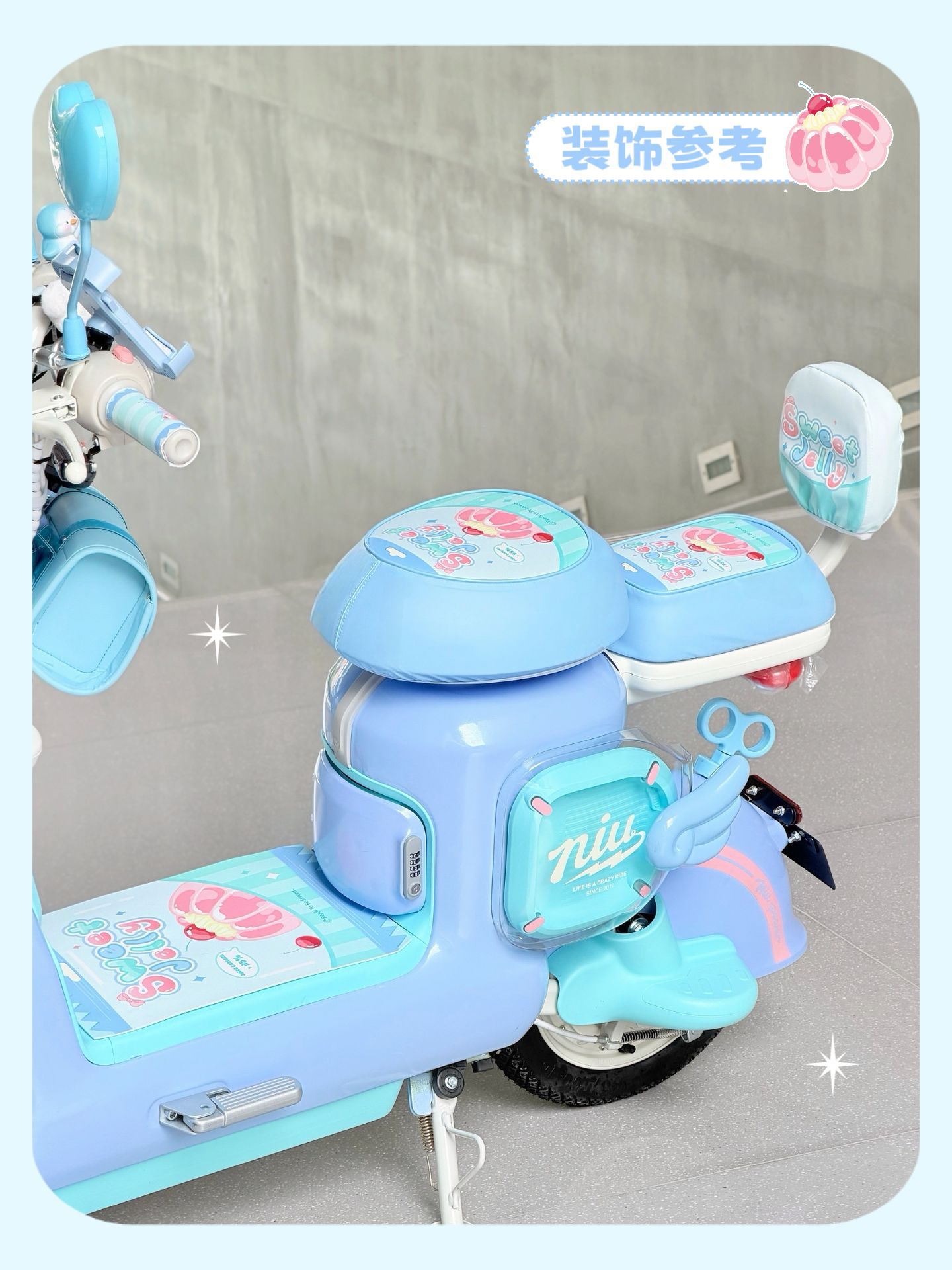 Suitable for Niu Y Jelly One electric scooter, decorative seat cushion cover, foot mat, waterproof frame bag, mobile phone holder, hook, cute