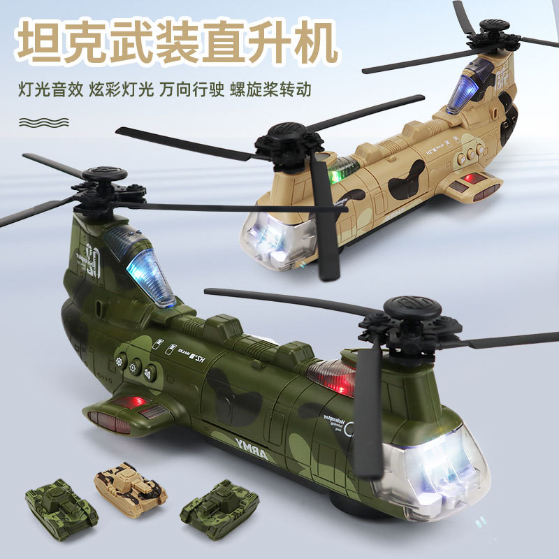 Juguetes para niños con el mismo modelo de avión eléctrico universal, luces giratorias, música, aviones de transporte, tanques, juguetes