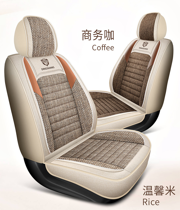 Car Seat Covers for All Seasons, Fully Enclosed, Made of Coarse Linen Fabric, Breathable Summer Seat Covers, Wholesale for Export