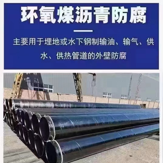 325*14 Q235B3PE螺旋钢管 环氧沥青防腐螺旋管