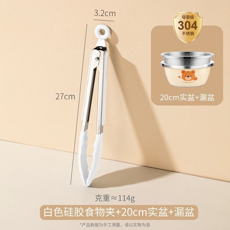 [곰 세면대 + 배수 바구니] 20cm + 임의 색상의 병 클립