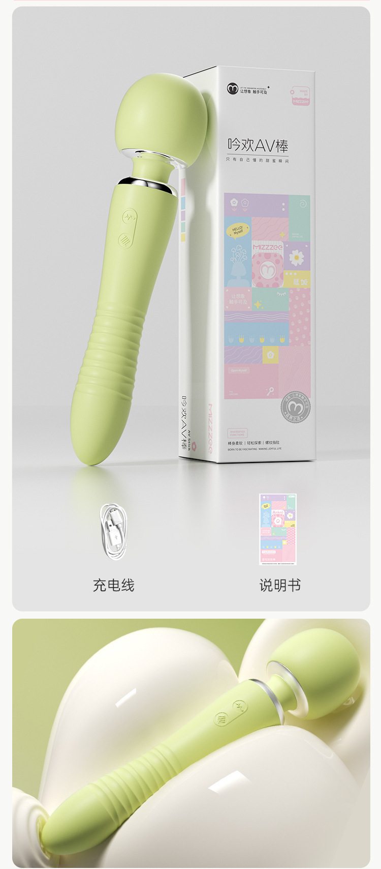 Mystery Yinhuan Retractable AV Stick with Large Head and Tail, Heating Vibrator, Green — detail image 3