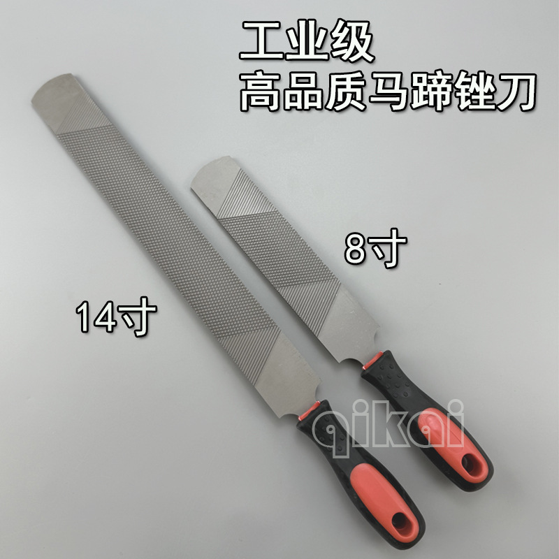 高品質の馬蹄やすり、蹄やすり、馬小屋、乗馬用品、牛角研削、T12鋼材、1本から|undefined