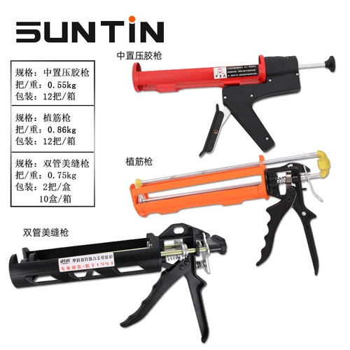 Xintian glass glue gun, glass glue gun spray tool, barrel type glass glue, iron sheet plastic glue gun