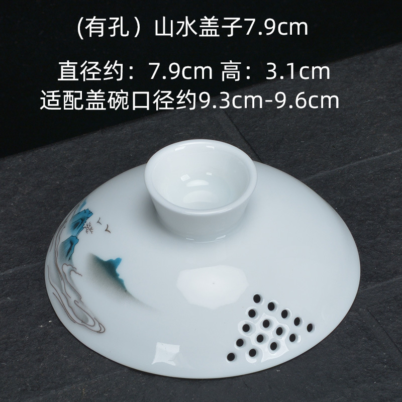 (구멍 있음) 가로뚜껑 7.9cm