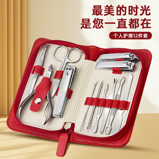 ��y���P�����ָ���Q������ָ�׼�12�����b���_�o���޼׹��߶YƷ