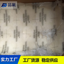 ����ʢLANXESS�廯����BIIR 2030 �� ��2211 EXXON 2255����