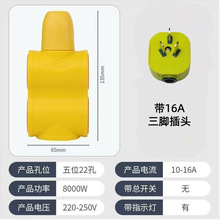 ���ʲ���8000W10A/16ͨ�ÿ��{늟�ˮ��늴Št늄�܇���L������