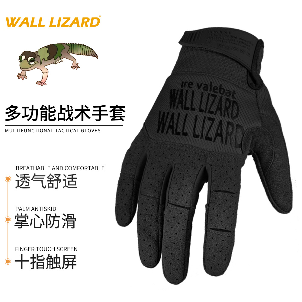 Tactical Gloves for Summer Cycling, Super Technician-Grade, 0.5 Flat Replacement, High-Sensitivity Touchscreen, Ultra-Thin, Elastic, Quick-Dry Gloves