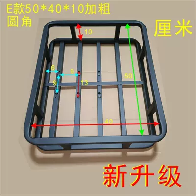 tail iron rack takeaway box – Motorcycle tail - e-section-50x-40x-10cm-bold-rounded-corners