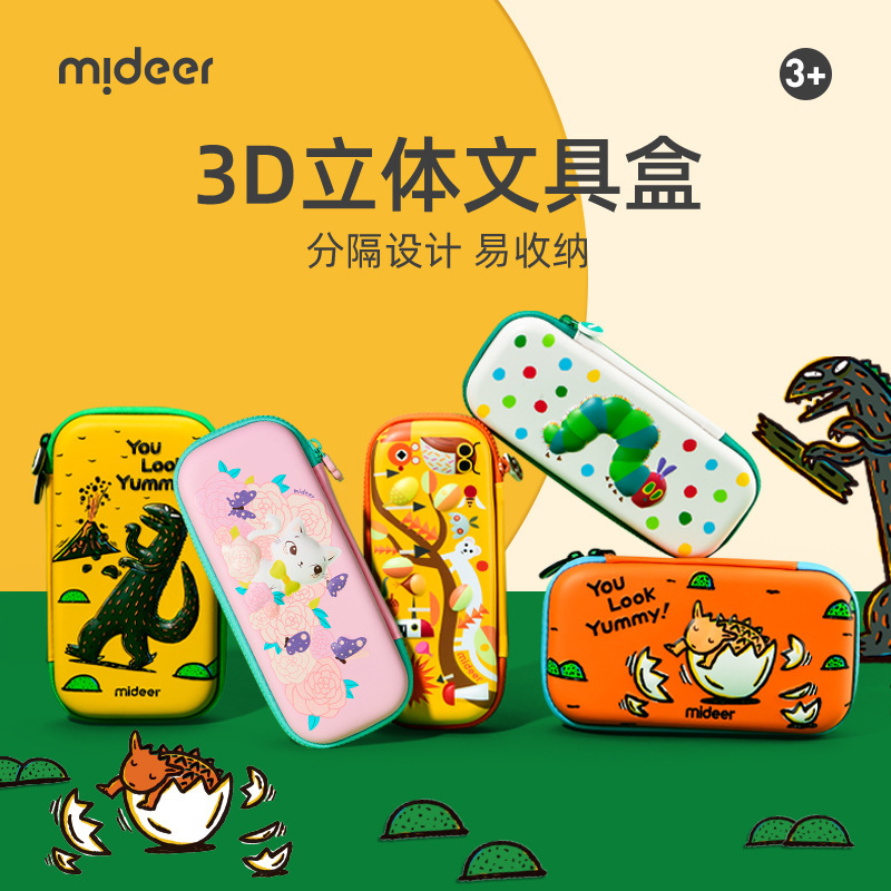 Mideer Kidsren's Artist Series Pencil Case Waterproof and Anti-Fouling Pencil Case School Stationery Box Storage Bag