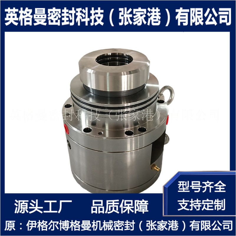搅拌器机械密封 适用于EKATO搅拌器机械密封 现货供应 厂家直供