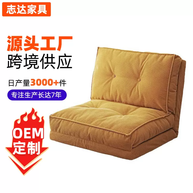 网红小沙发可躺可睡可折叠可拆洗榻榻米小户型卧室客厅懒人沙发