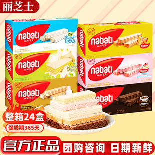 ��֥ʿӡ���M��nabati�{��������ζ�����145g���b��ʳ�Fُ���l