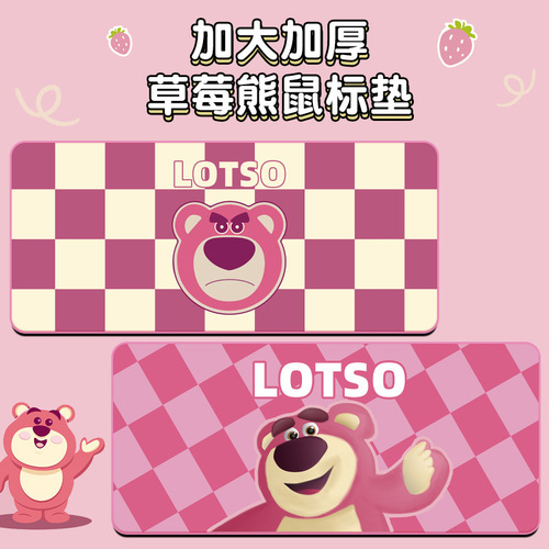 Cute Bear Large Mouse Pad Girly Heart Study Office Dormitory Home Cartoon Desk Pad Keyboard Pad