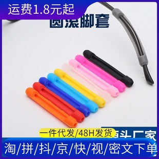 Glasses accessories fixed anti-silicone glasses leg foot cover sports anti-slip cover earmuffs earmuffs earhook earrest