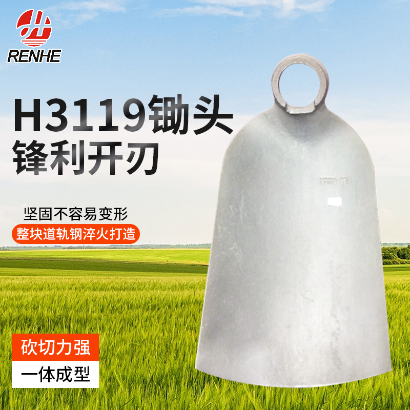 锄头出口厂家销售H3119园林农用锄头H3119锄头户外挖土农具批发