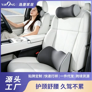 Gap car headrest and lumbar support, car seat cushion, car neck support pillow, Tesla neck support pillow with memory foam core