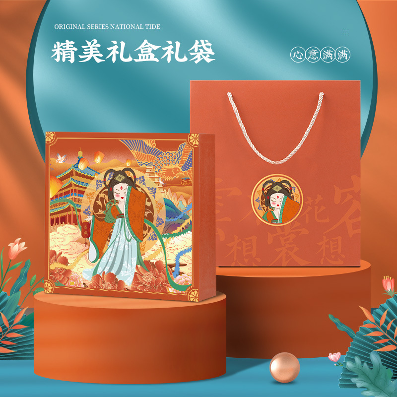 国潮文创礼物送夏季小风扇国风纪念礼品制定316保温杯套装代发