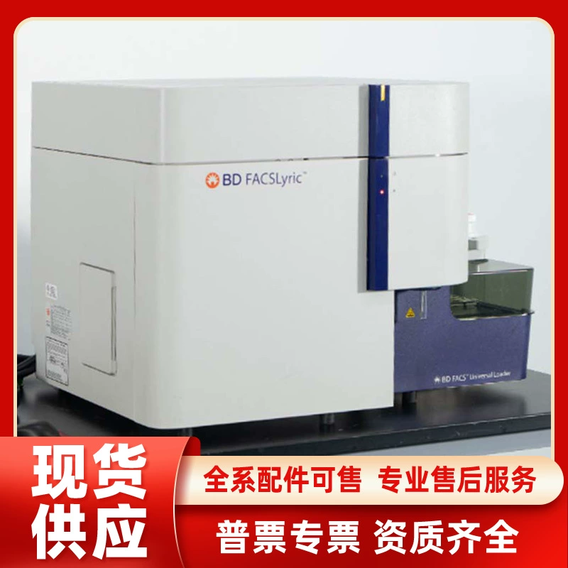 【Б/У, с гарантией качества】Цитофлоуметр BDFACSLyric для определения пролиферации клеток, научный класс