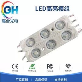 小尺寸模组;LED灯带;其他LED照明