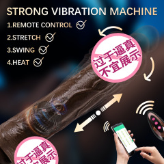 外貿羅馬大帝電動伸縮搖擺仿真假陽具APP控制女用自慰假陰莖