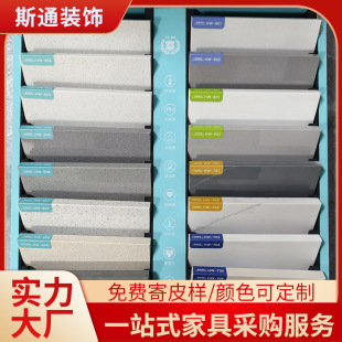 Factory Direct Sales of Quartz Stone, Waterproof and Moisture-Proof, Durable and High-Quality Raw Materials Can Be Processed and Made
