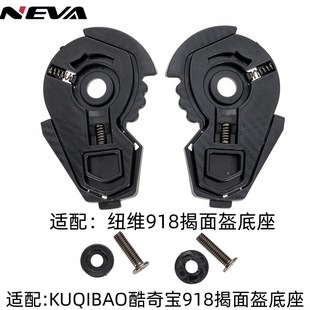 NEVA�~�S���������NEVA918�^���������挚918���������KYTAI918