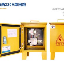 ���׹�������������XM�������ˮ��220V��һ�ж��p��·��·����