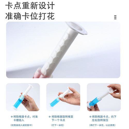 Toilet Flower Bathroom Cleaning Fragrance Toilet Cleaning Gel Toilet Cleaning Gel Fragrance Toilet Cleaning Spirit Toilet Gel